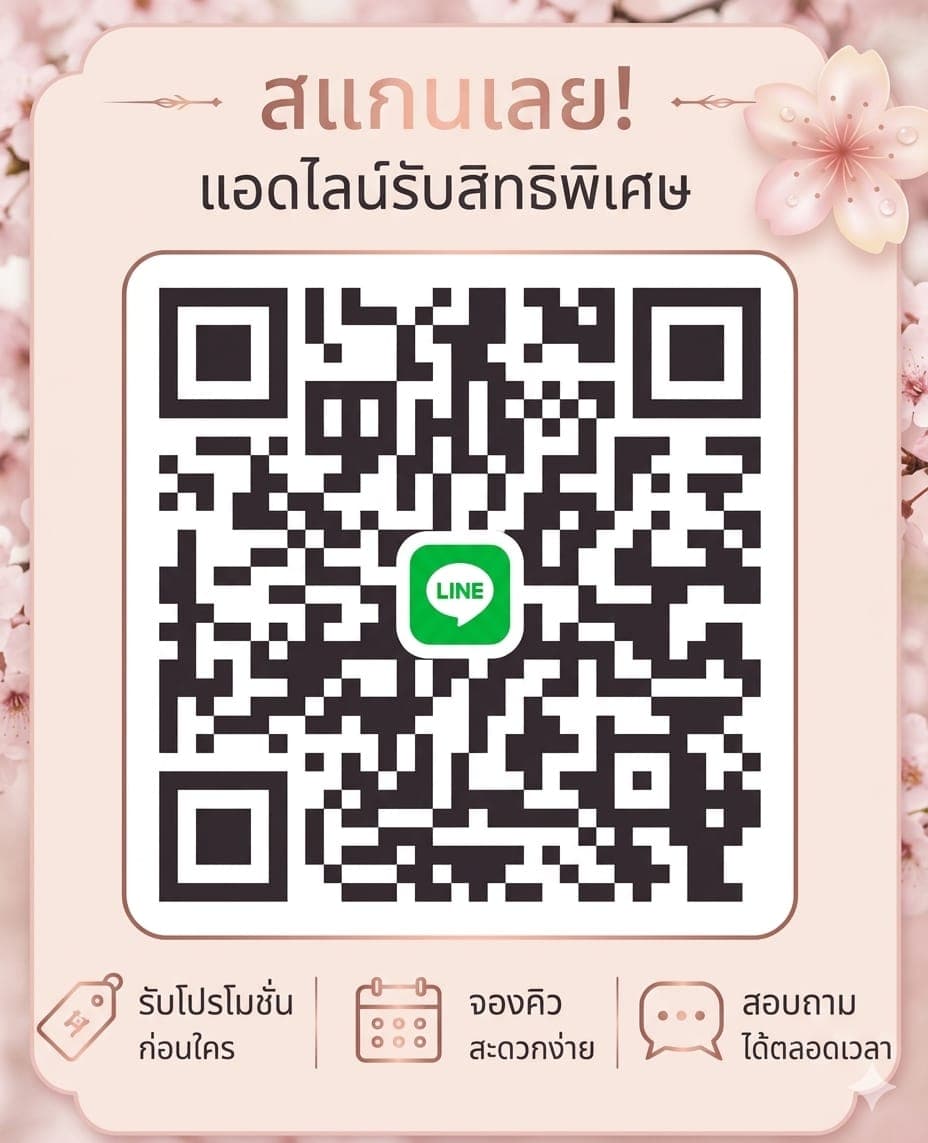 Scan LINE QR code to add Cher Ploy Health Massage on LINE